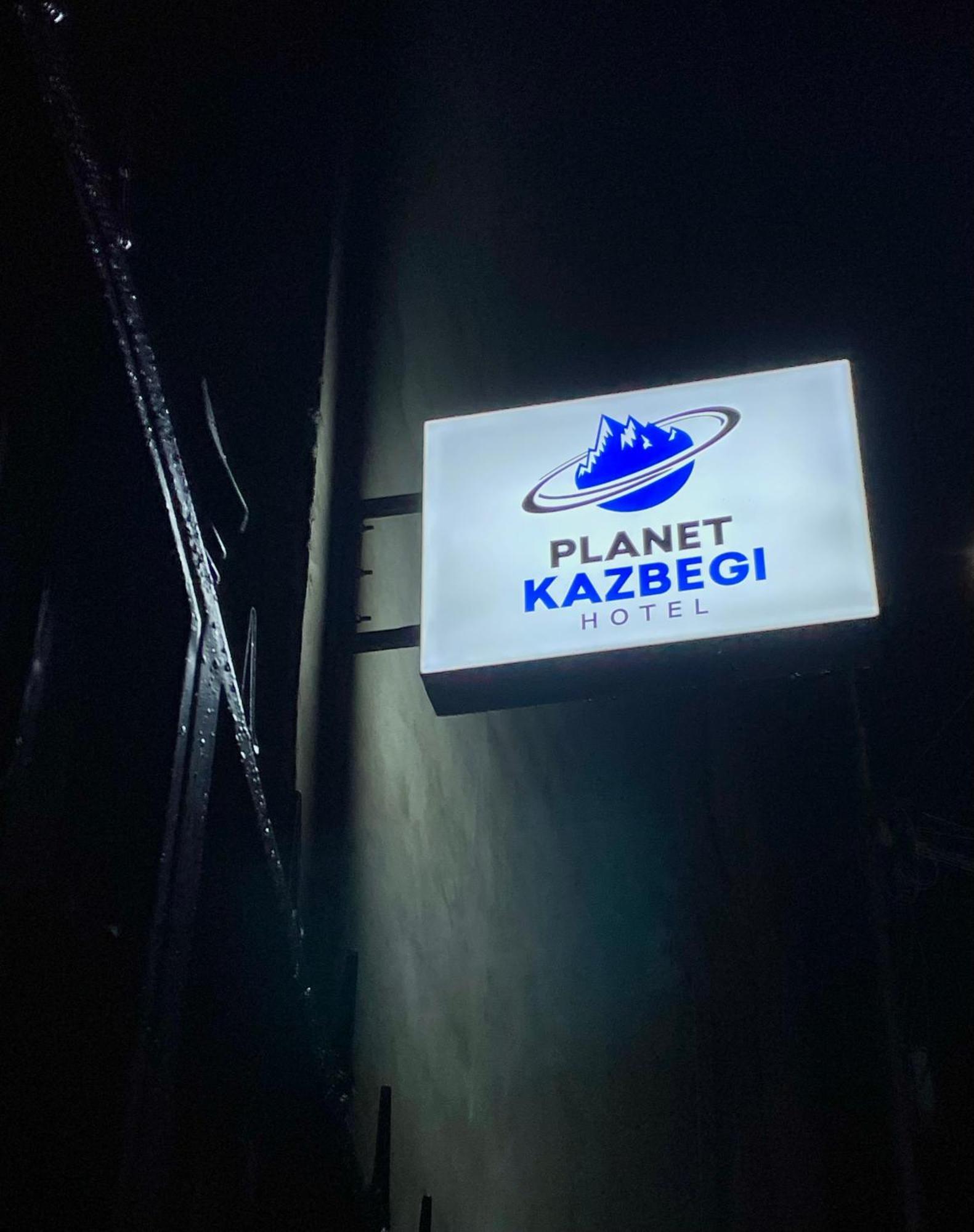 ホテル Planet Kazbegi エクステリア 写真